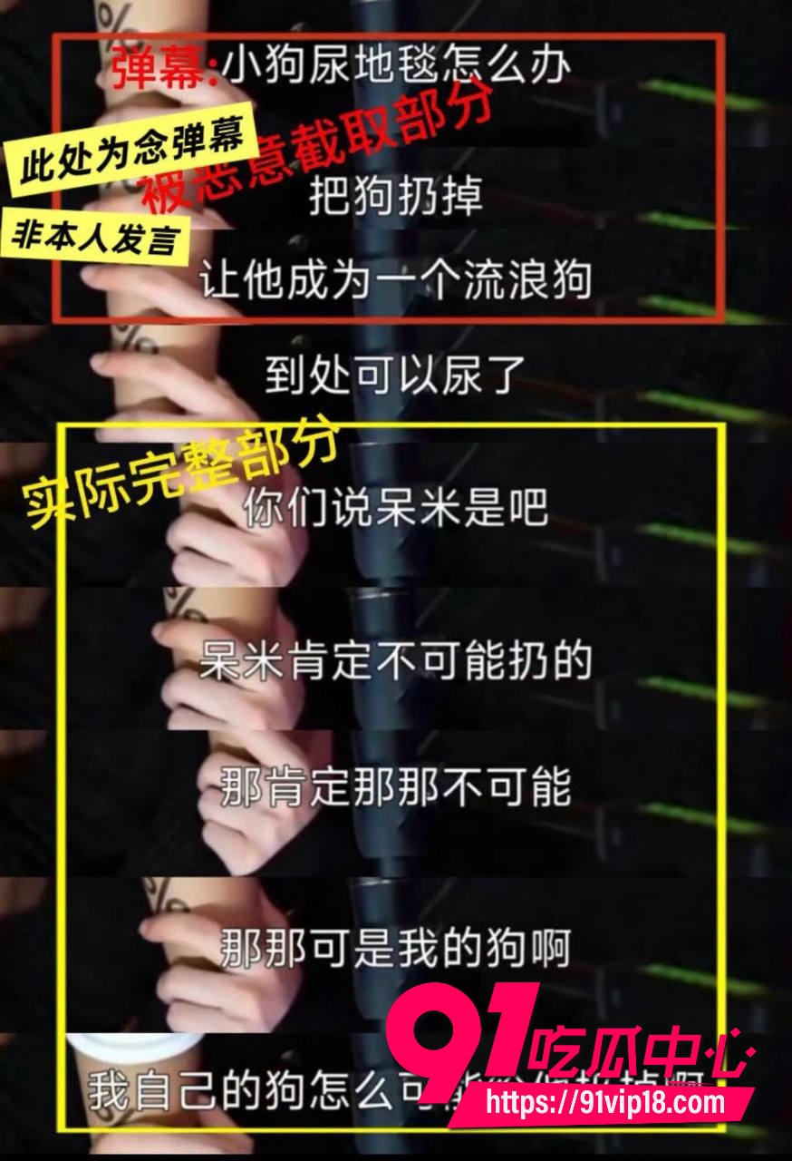 刘宇宁隐藏黑料5 刘宇宁隐藏黑料5