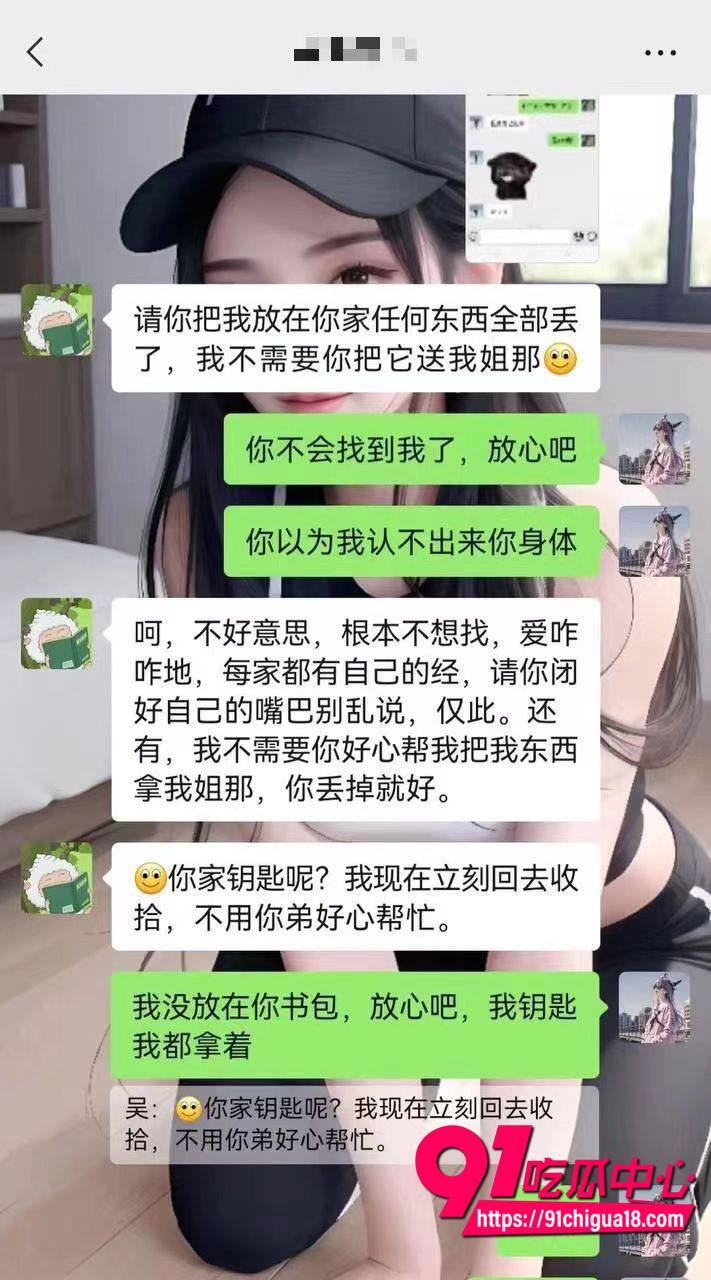 女生有5年男友出轨父亲7