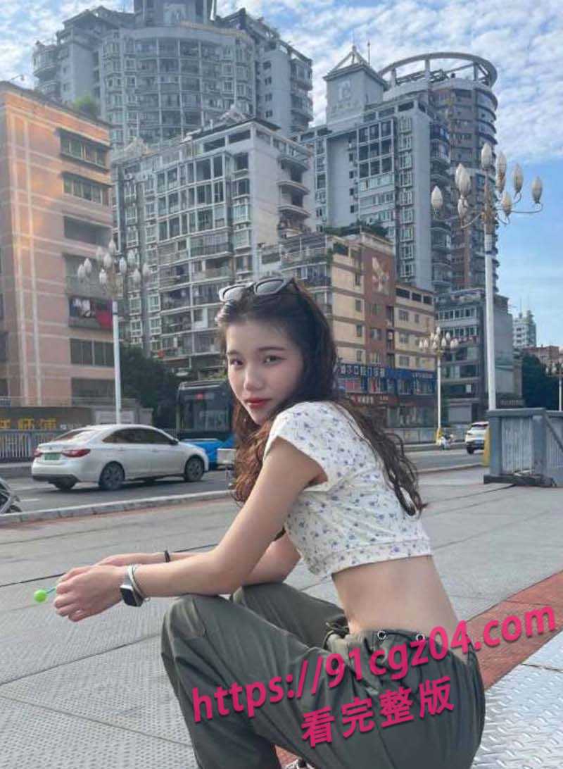 广西学生妹 邓婷婷 跟男友恋爱期间 出轨中年大叔被曝光