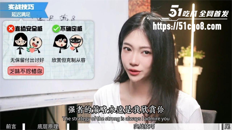 性爱导师 露露 拿捏女人教学 6 性爱导师 露露 拿捏女人教学 6