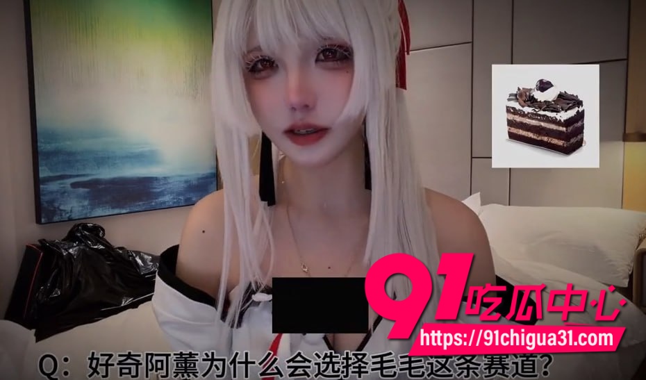 阿薰kaOri自爆被男同学威胁9 阿薰kaOri自爆被男同学威胁9