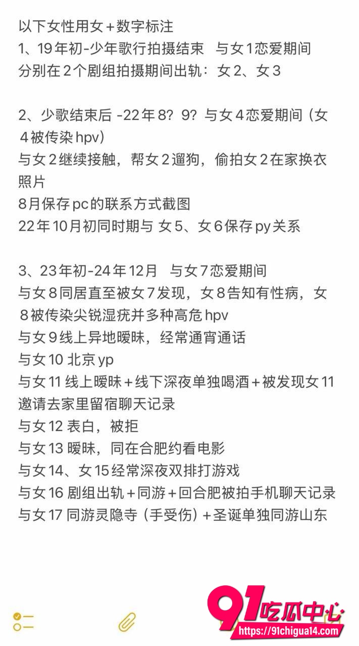 演员苏泽林28
