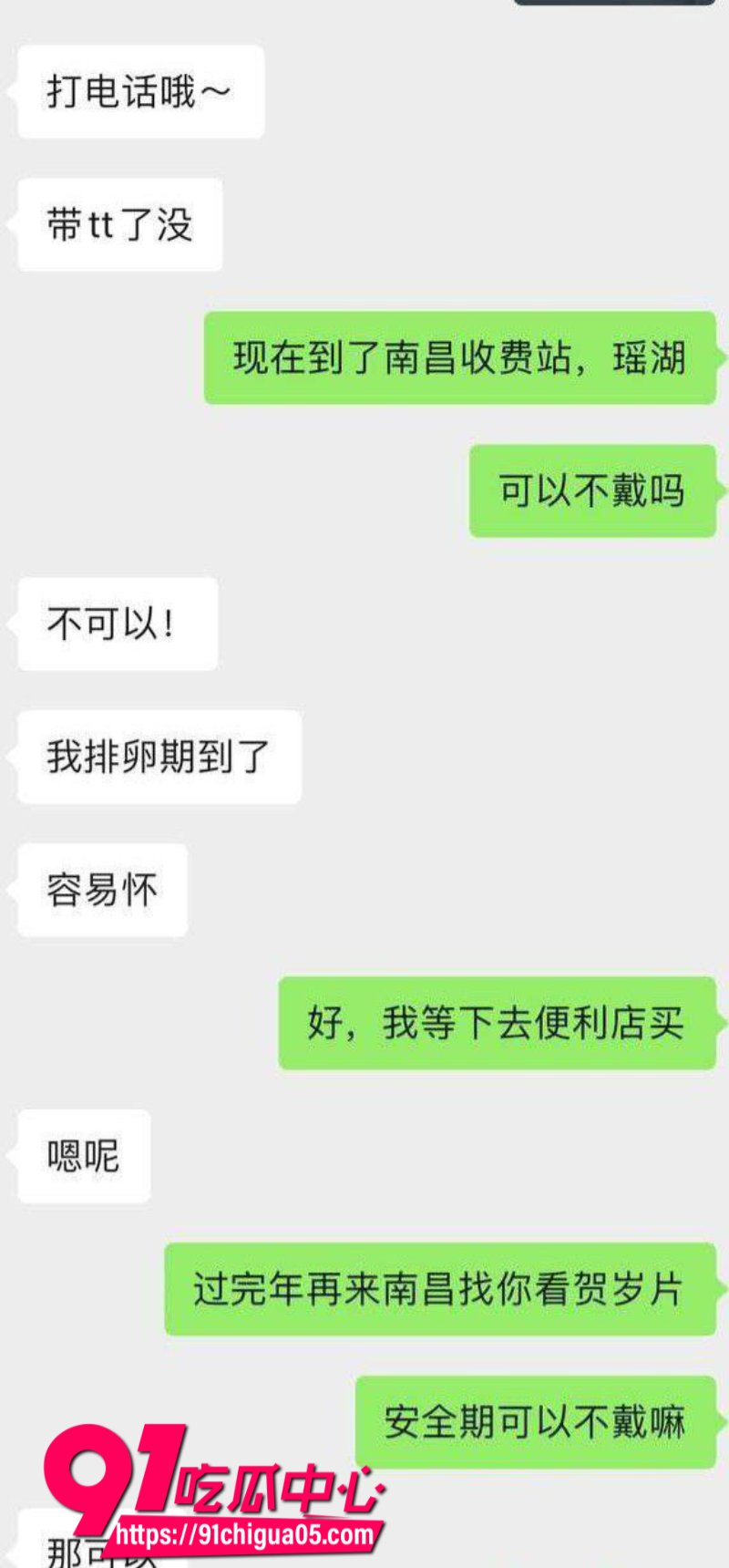 推特大神一杆刚抢勾引女大学生小柔伴游约炮3
