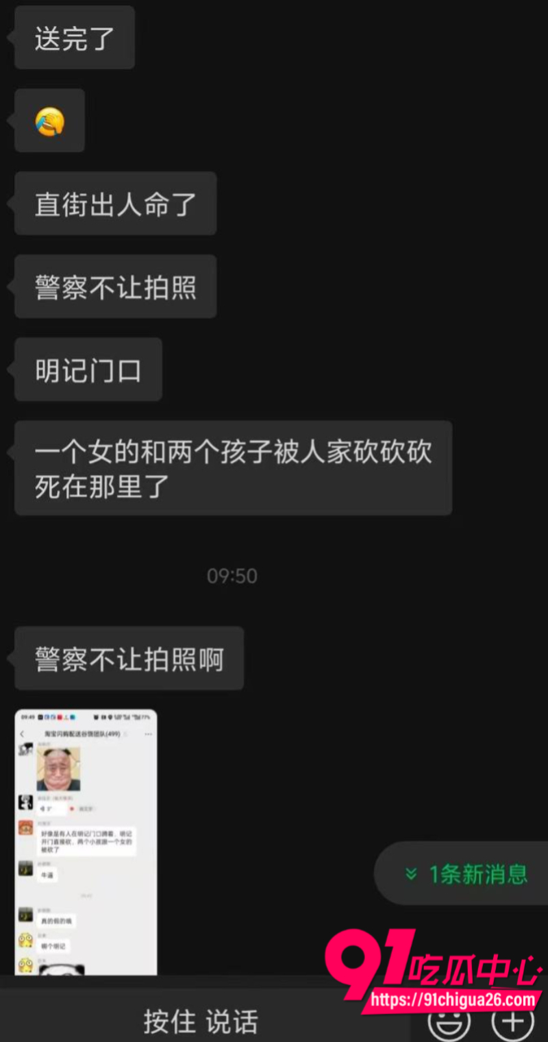 4月12日广东潮阳谷饶明记药店惨案 儿媳妇两幼儿被砍杀 直街血案现场 5岁小孩当场死亡
