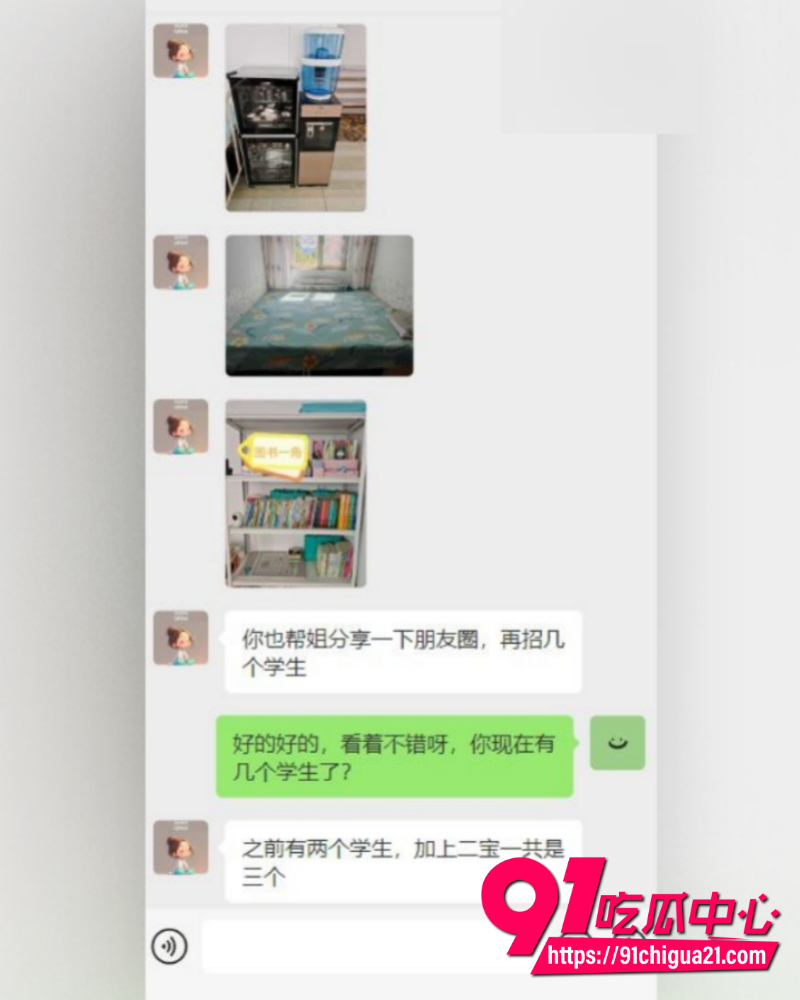 海角大神暗水之下 7
