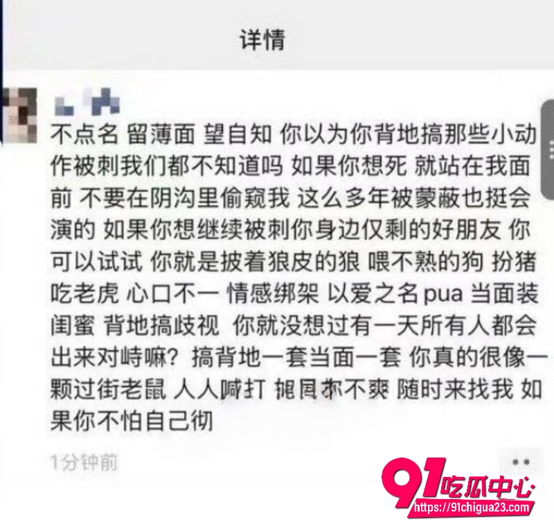 抖音网红傲娇媛14 抖音网红傲娇媛14