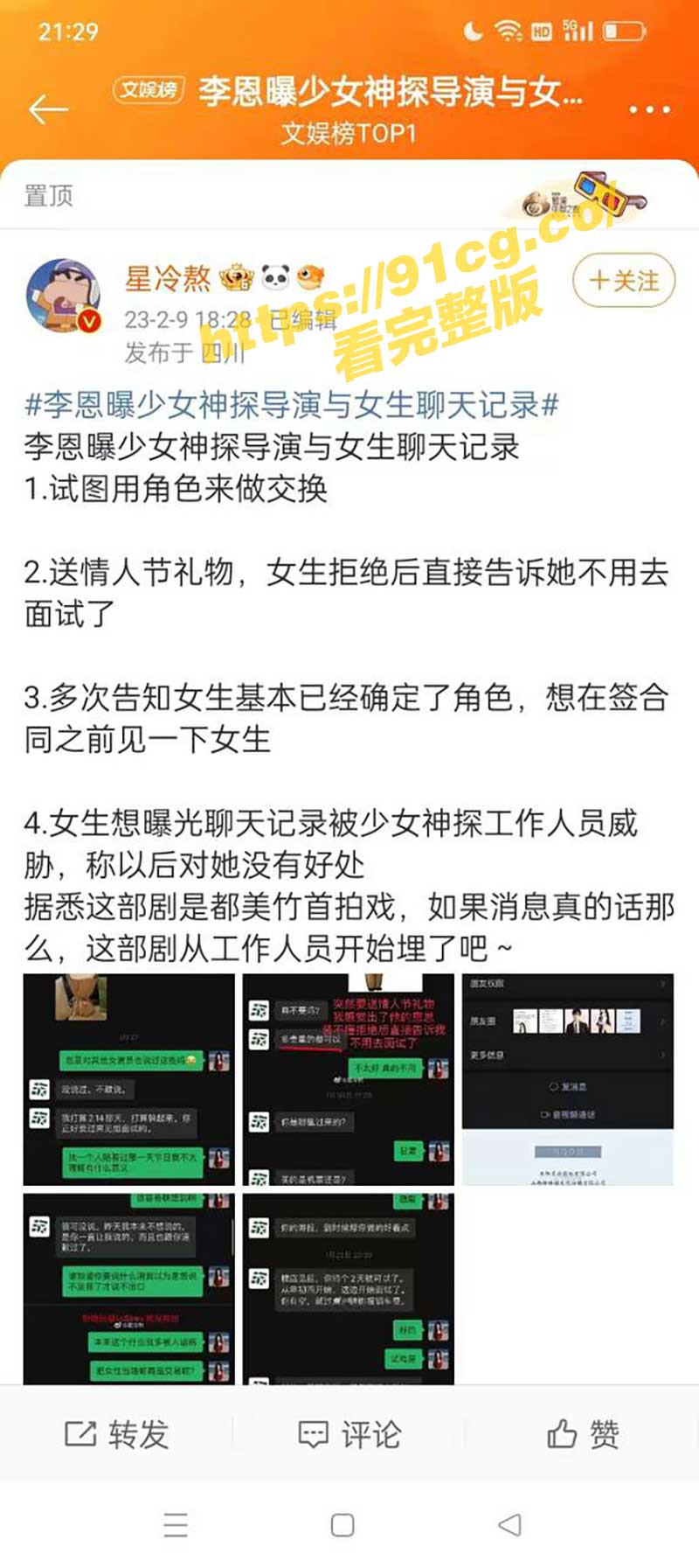 新闻.jpg