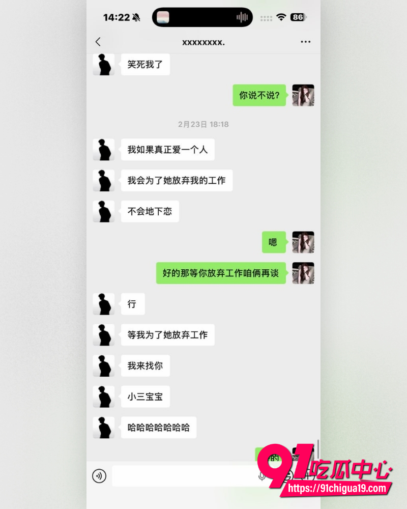 抖音网红回乾祯翻车 12