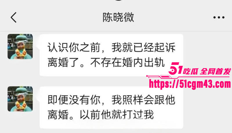 广东揭阳女幼师陈晓微出轨黄楚涛022 广东揭阳女幼师陈晓微出轨黄楚涛022