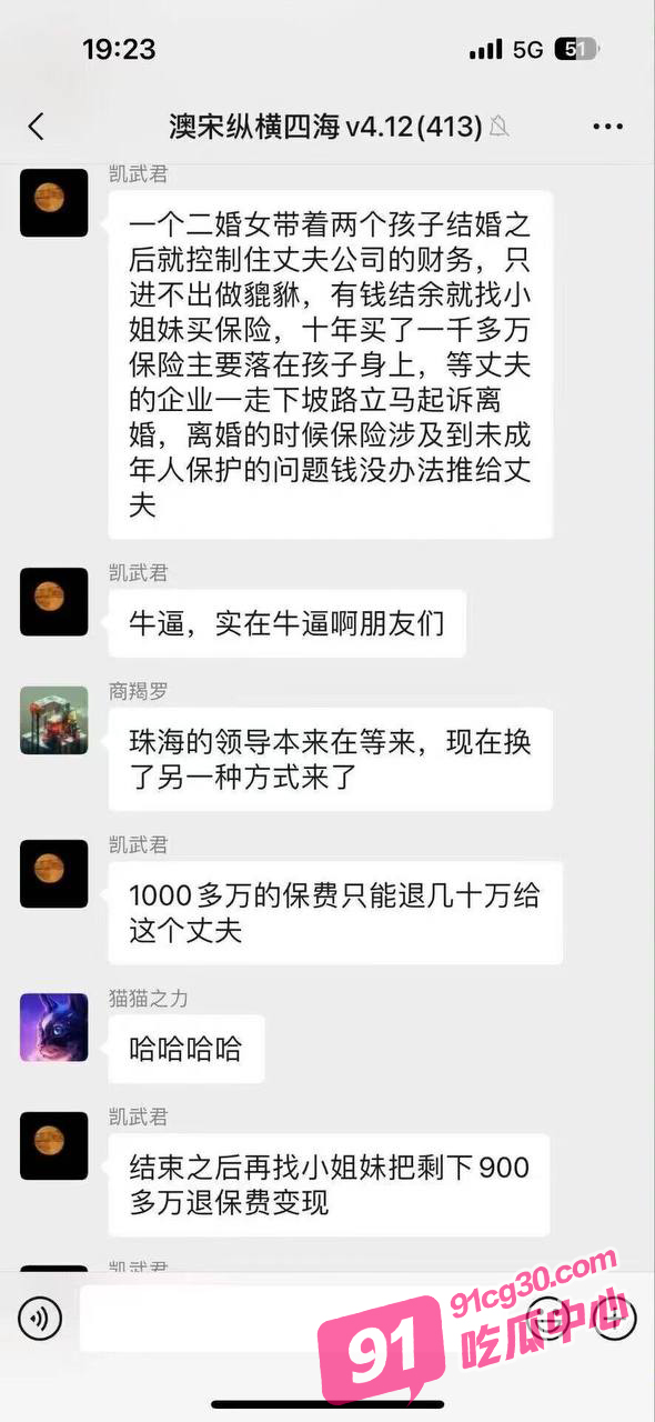 珠海体育中心撞人事件更多内幕爆料 BBC实地采访被热心市民阻挡推搡！