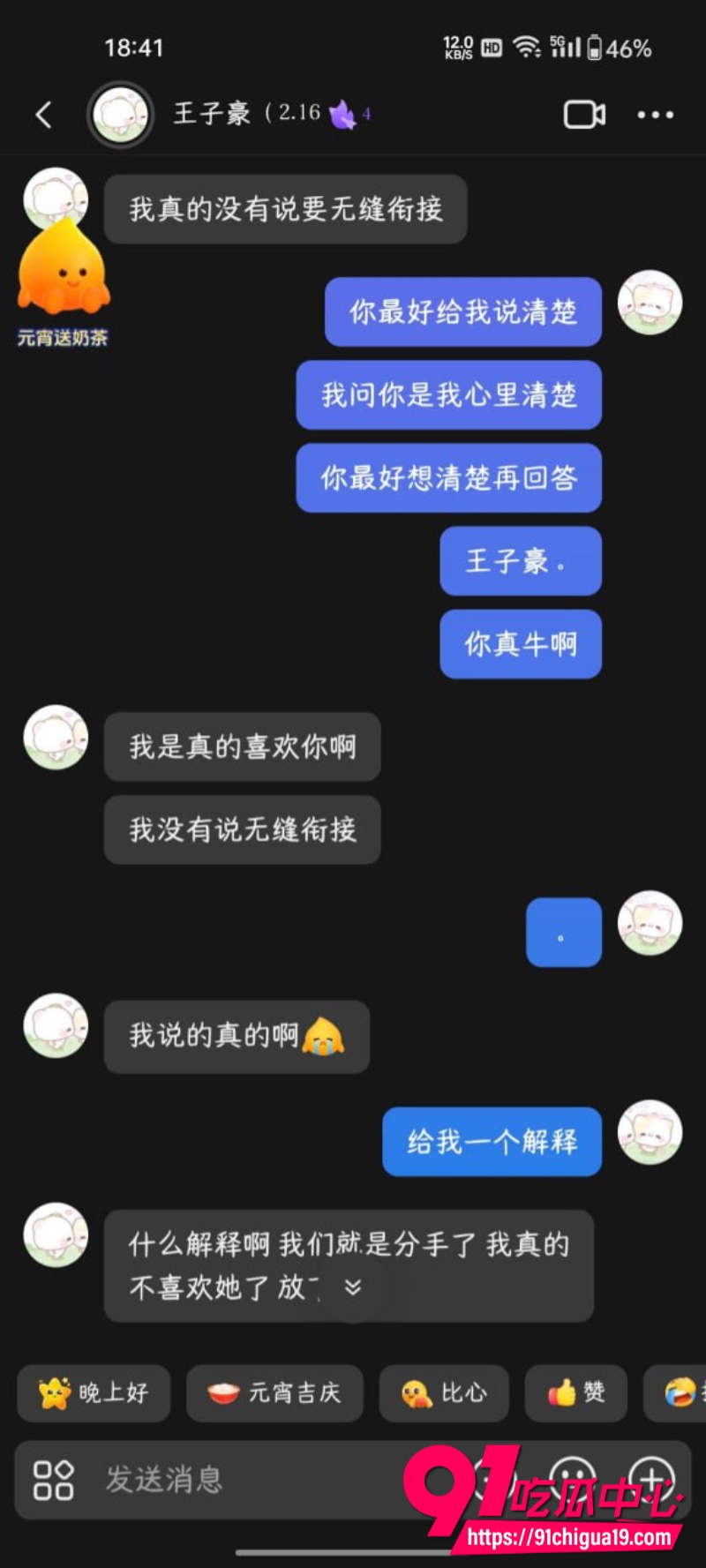 抖音博主火爆辣椒10