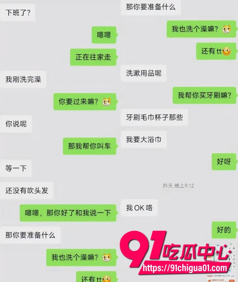 网传离谱剧情成现实 约炮爽了还要被起诉强奸6