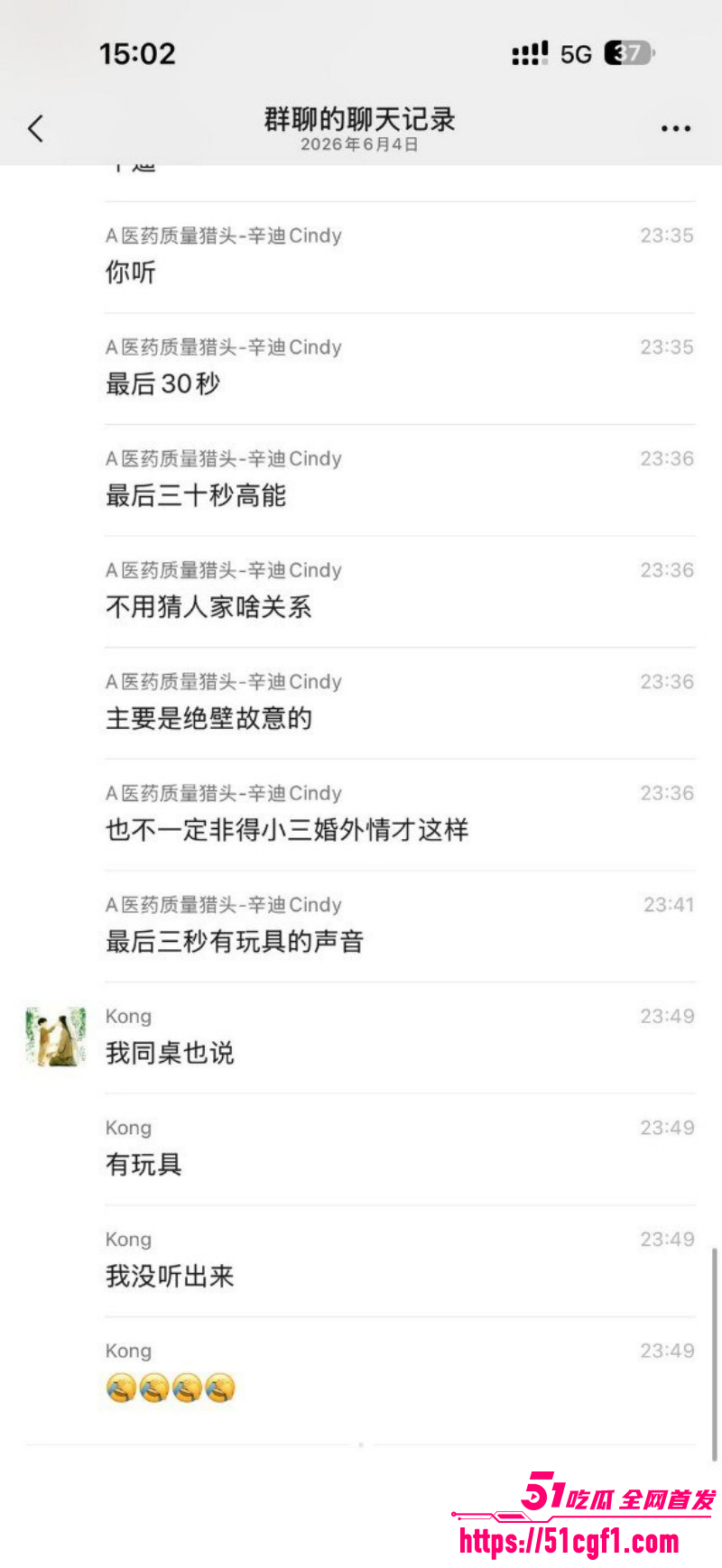 高途顾问老师给初二家长打电话014 高途顾问老师给初二家长打电话014