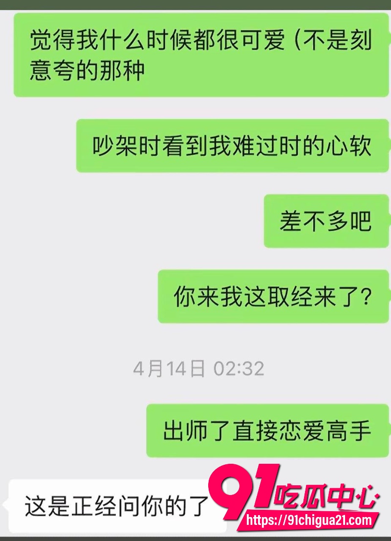 抖音奶爸博主月野兔小樱12
