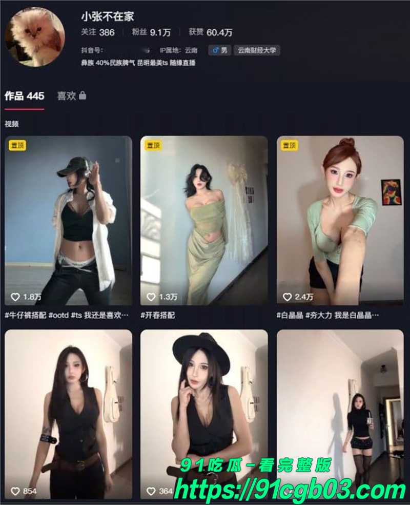 抖音女神小张不在家 与金主爸爸一对一裸聊自慰 线下援交视频流出 胸前纹身实锤无疑!
