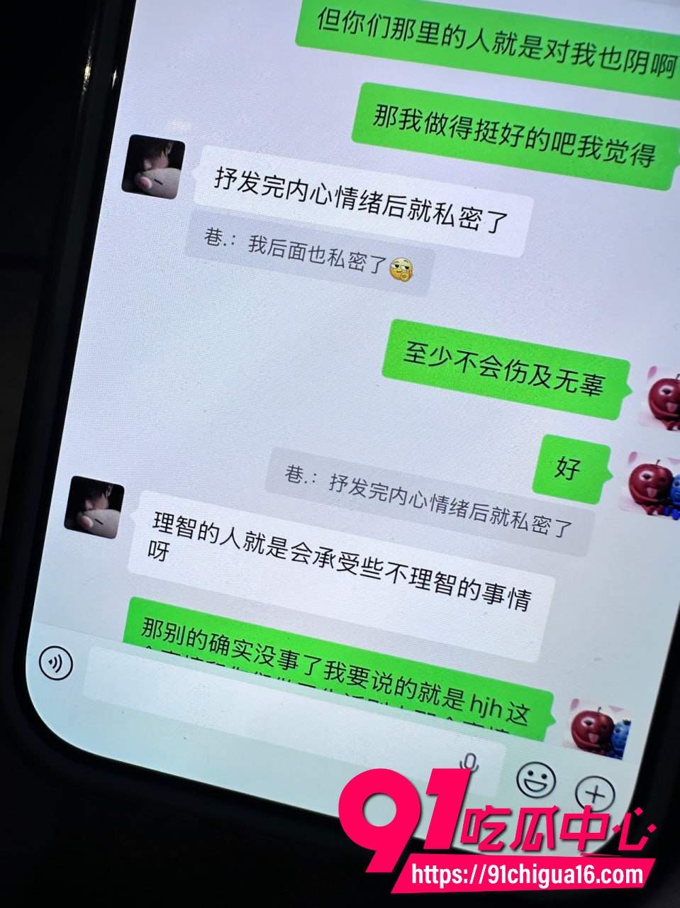 网红六尺巷48