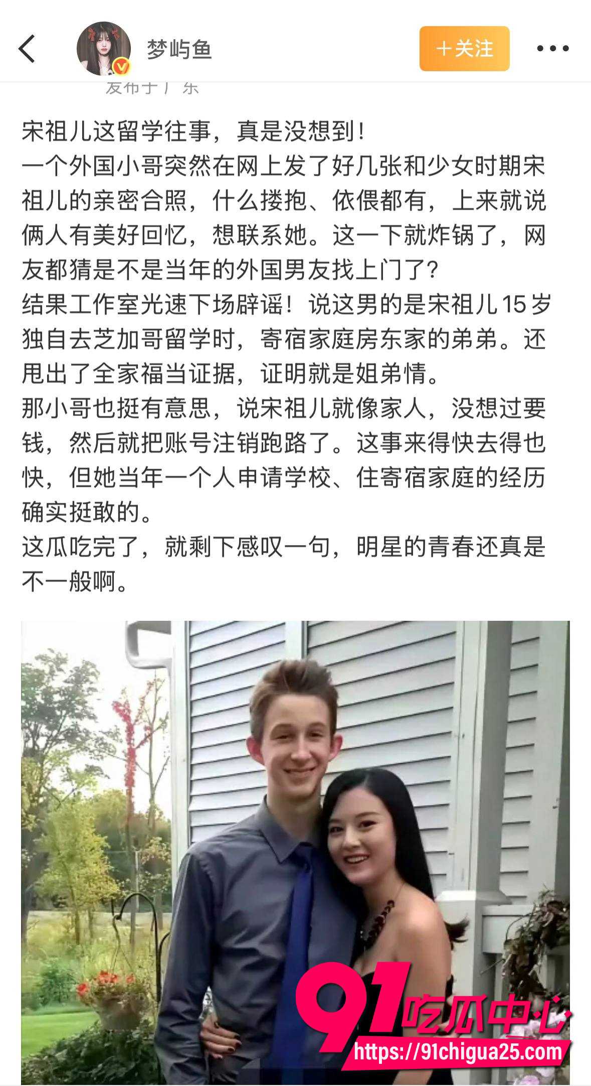 宋祖儿5