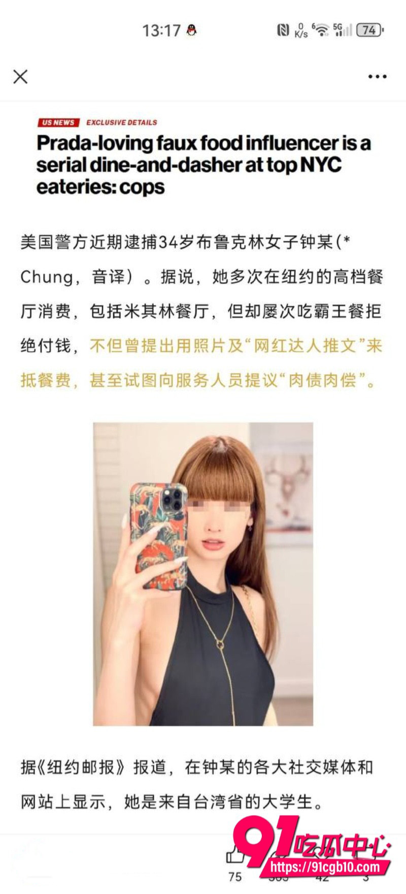 宝岛台湾的网红美食博主 钟乐伟1