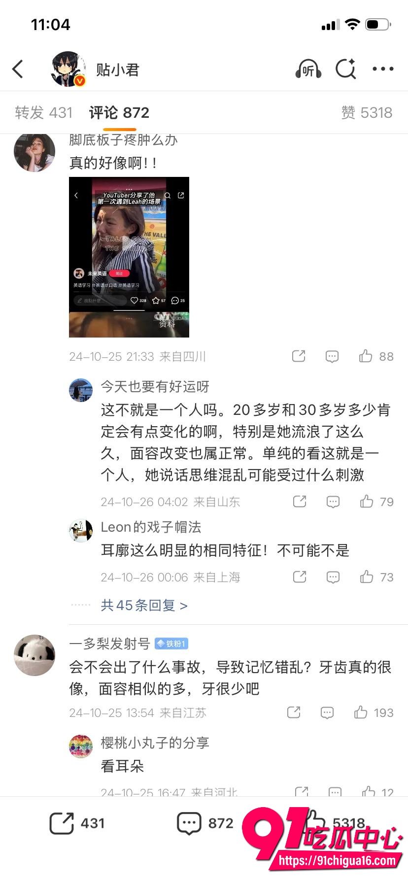 北京舞蹈学院硕士邢睿4 北京舞蹈学院硕士邢睿4