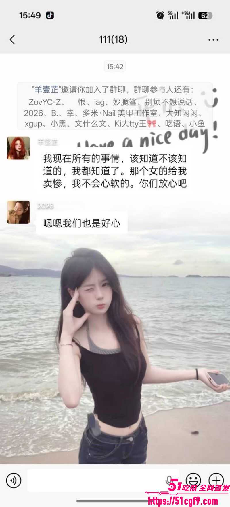 拳击健身教练出轨小三被抓 8 拳击健身教练出轨小三被抓 8