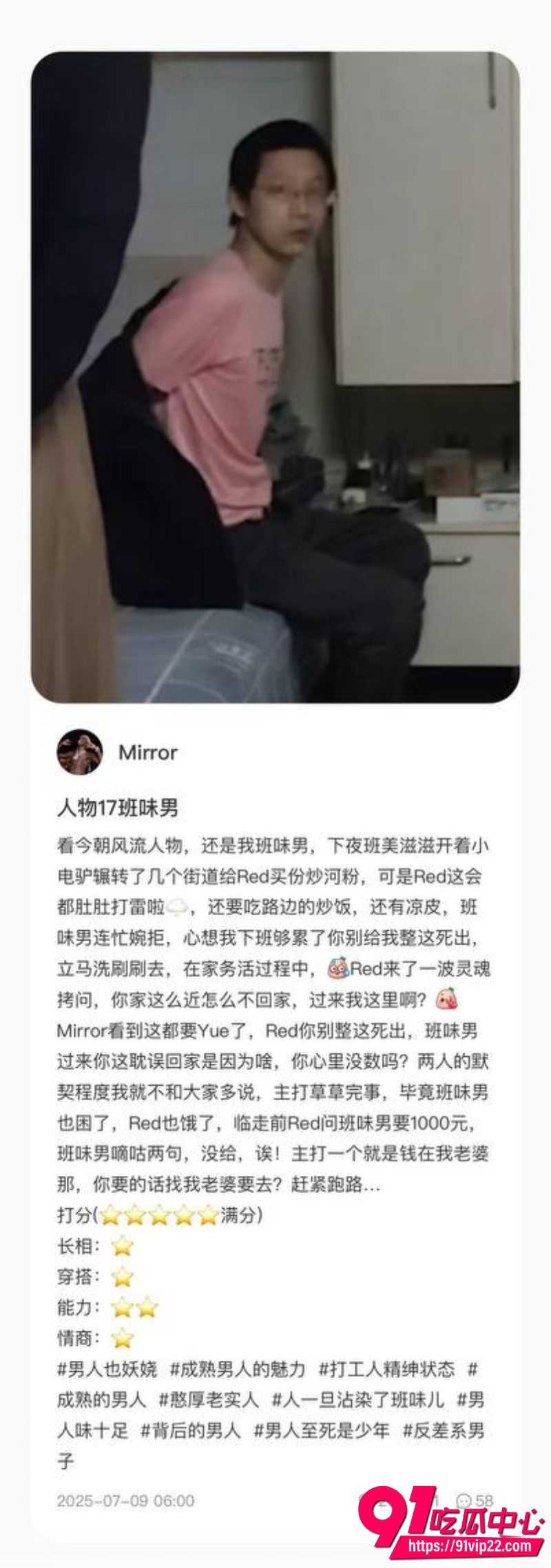 男茎大乱斗18 男茎大乱斗18