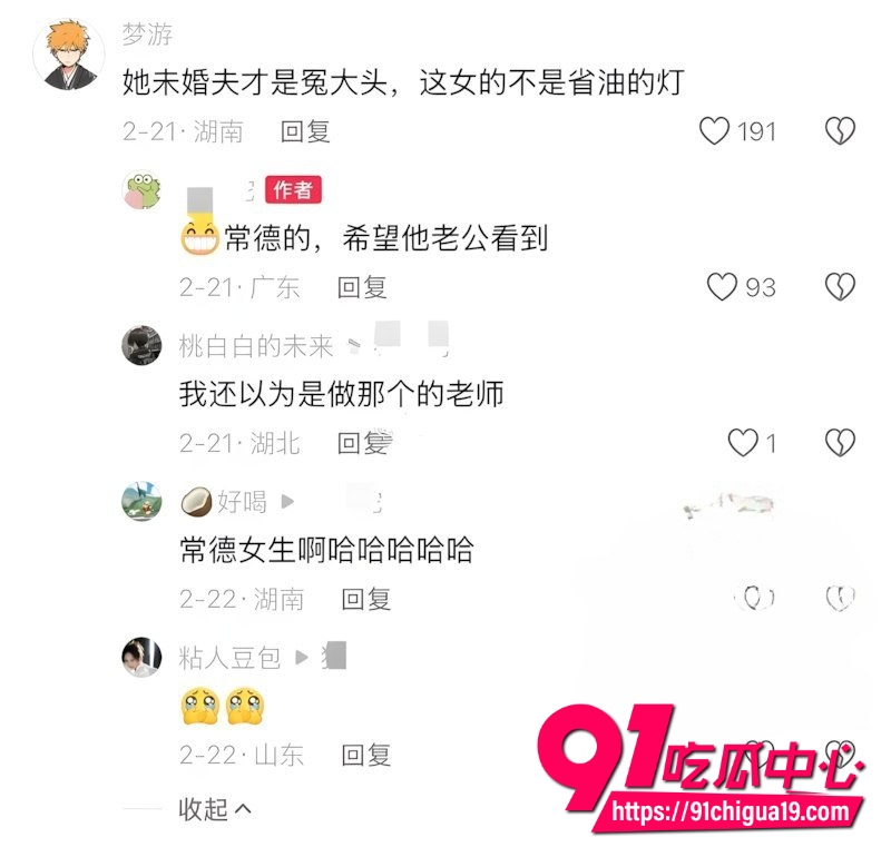 长沙新路小学女老师昌瑾昀订婚后还相亲约炮 平日三尺讲台清纯人设 私下却沙发骑乘浪叫