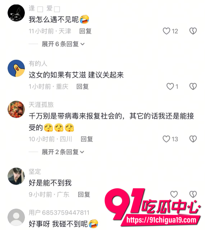 湖南岳阳一男子在网吧包间打游戏时被女子性骚扰6