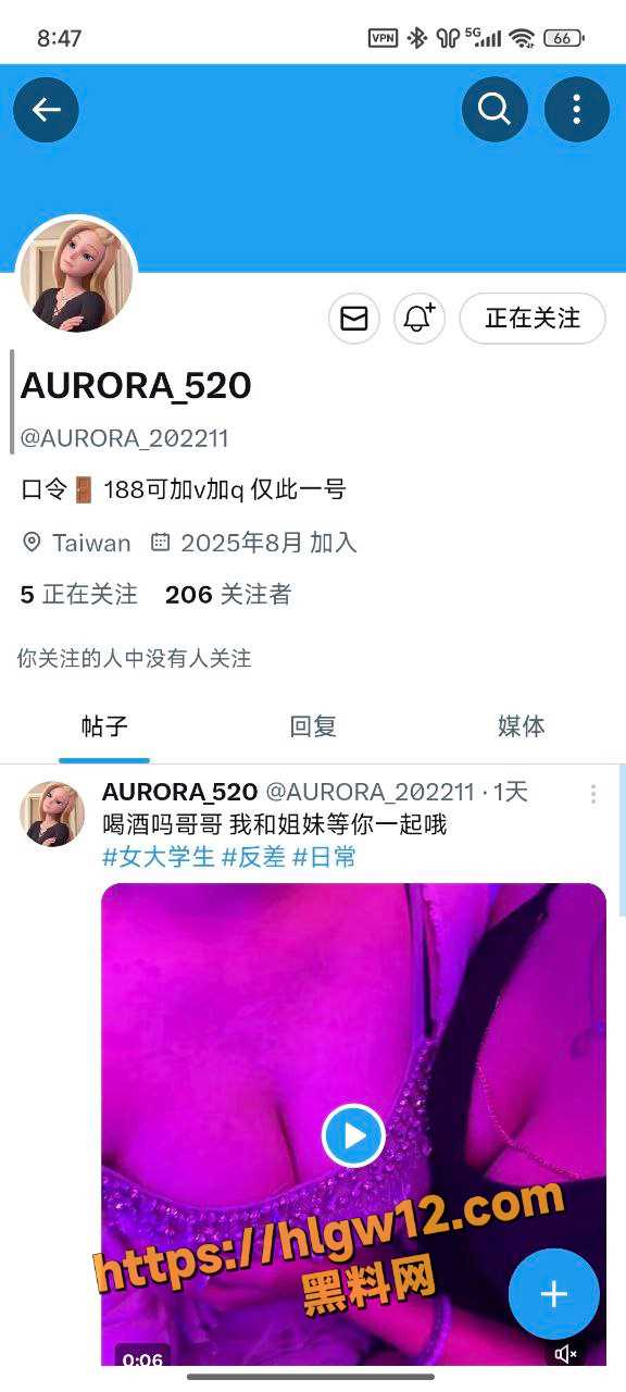 南南想吃糖 抖音推特性爱泄露：白虎骚逼被金主狂操喷淫水高潮 骚态勾魂!