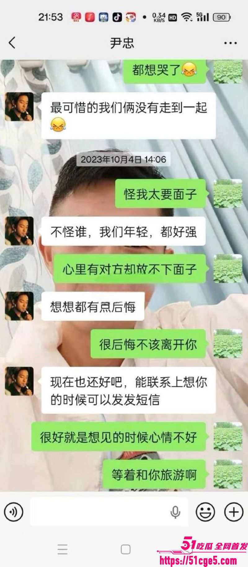 丈夫整理手机发现妻子出轨20年 16