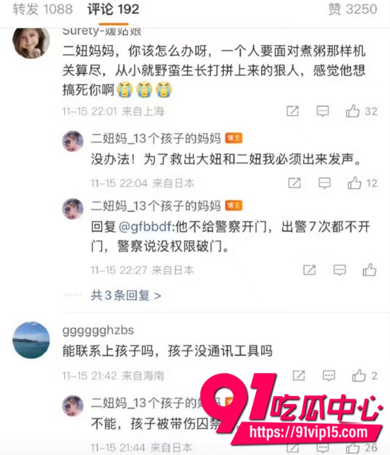百亿富豪徐波百子帝国实拍图全网爆光批量产子速度堪比流水线31