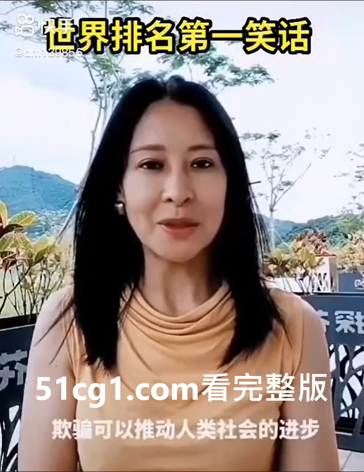当骗子和砖家联手的时候01.png