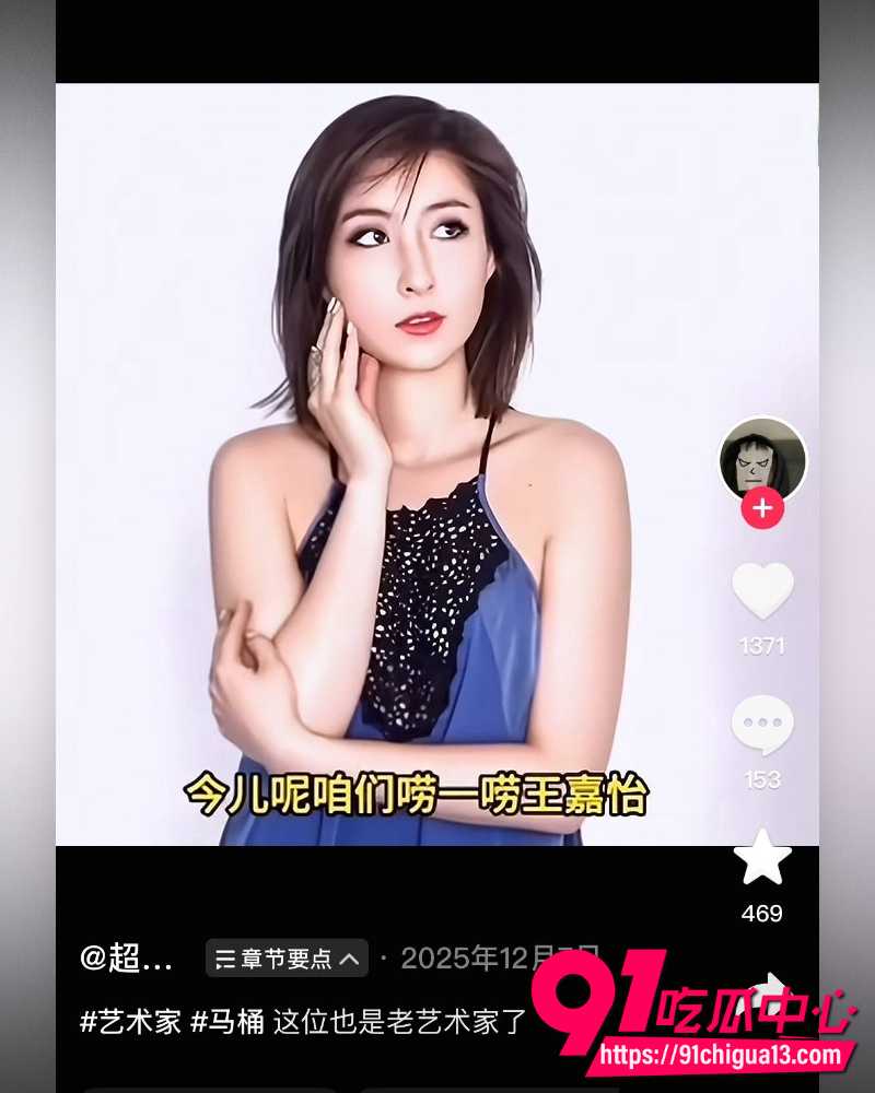 知性艺术家王佳怡 3 知性艺术家王佳怡 3