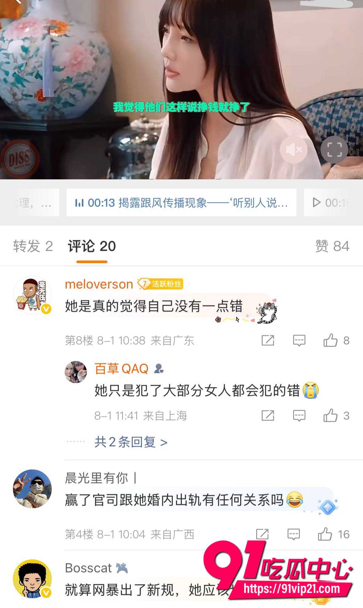 李小璐11