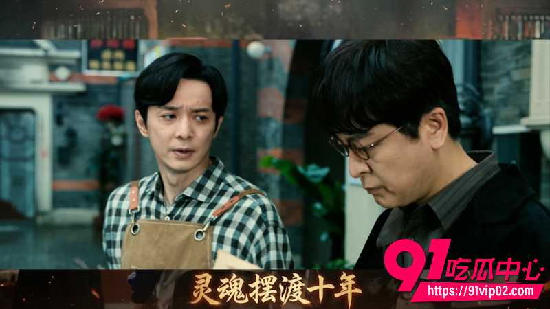 国产热门电视剧灵魂摆渡十年第二集高清4k版 小芸灵魂徘徊的遗憾与最终释怀