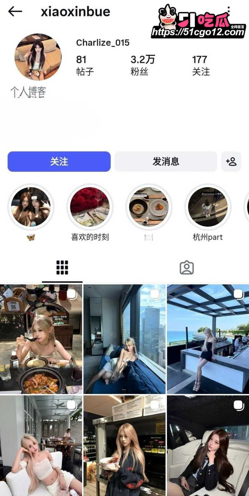 北京海外留学生馨子 1 北京海外留学生馨子 1