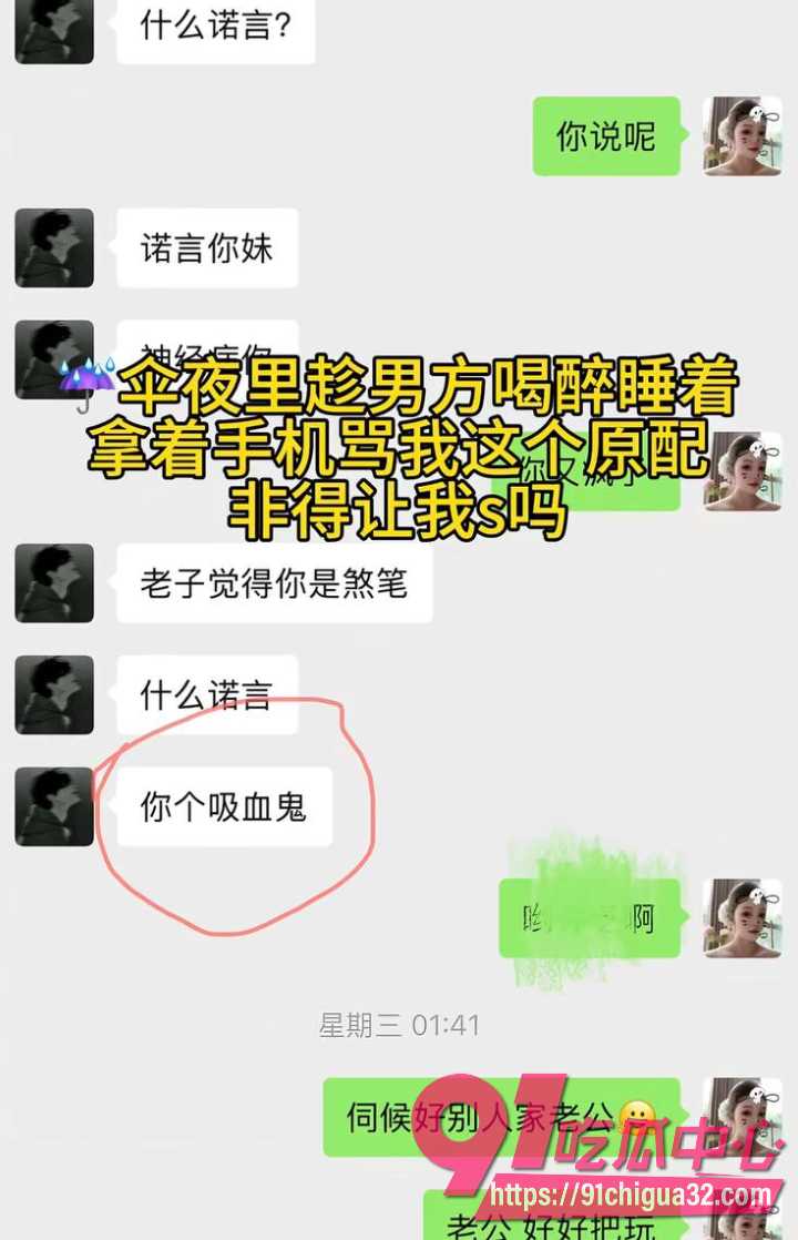中南大学英语系井芝当小三8
