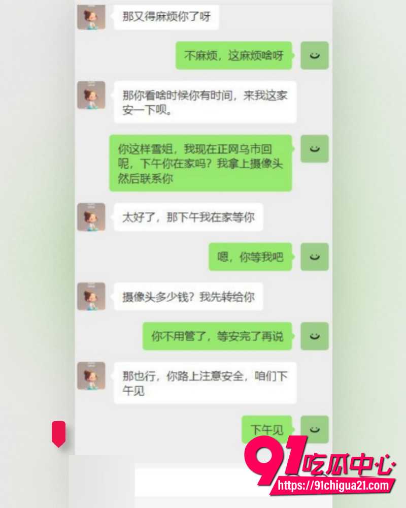 海角大神暗水之下 28