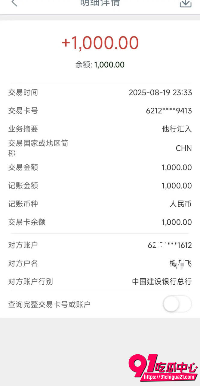 德云社梅九亮性爱视频曝光15