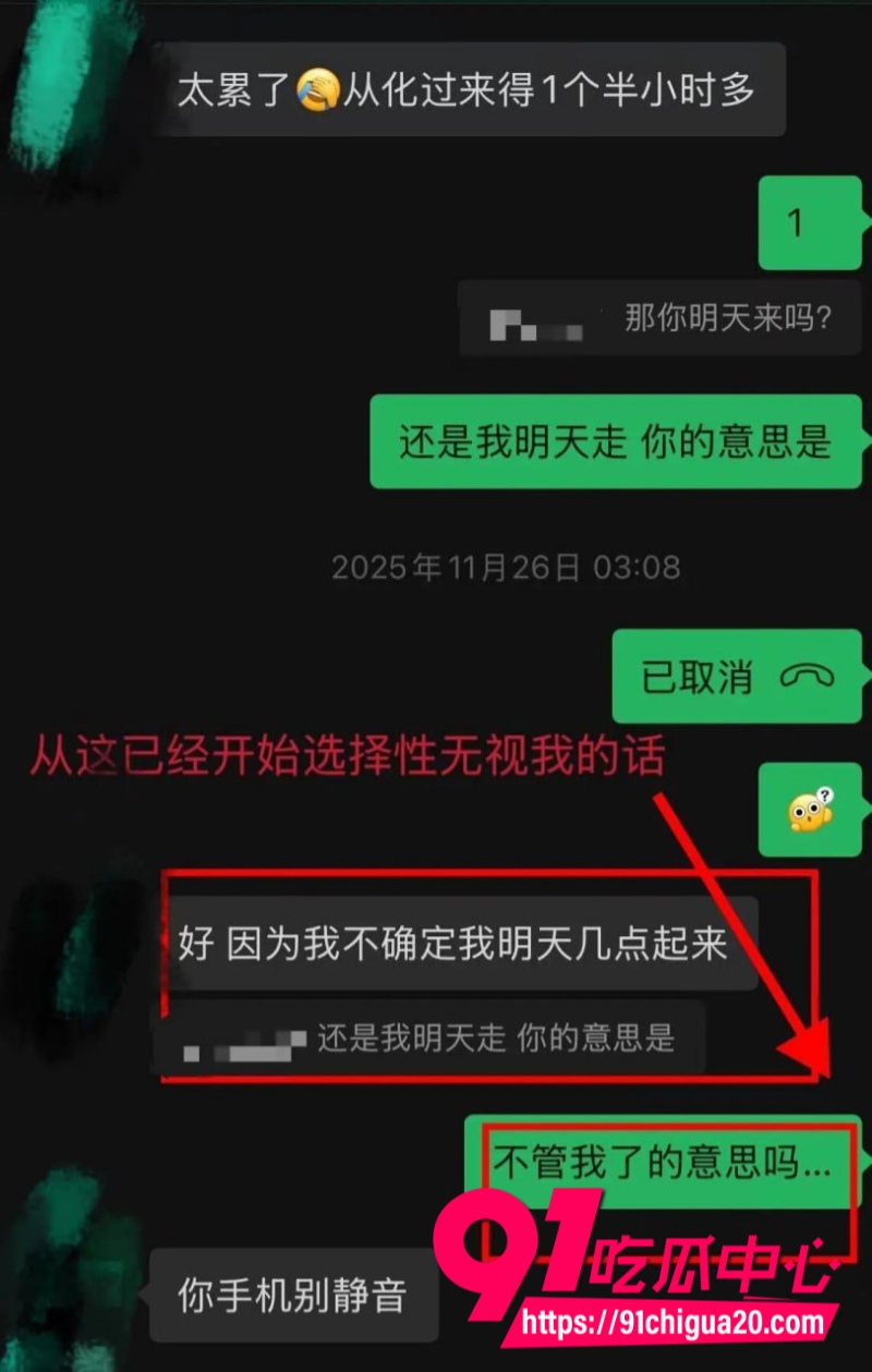 抖音淳肌妍品牌创始人陈锐13