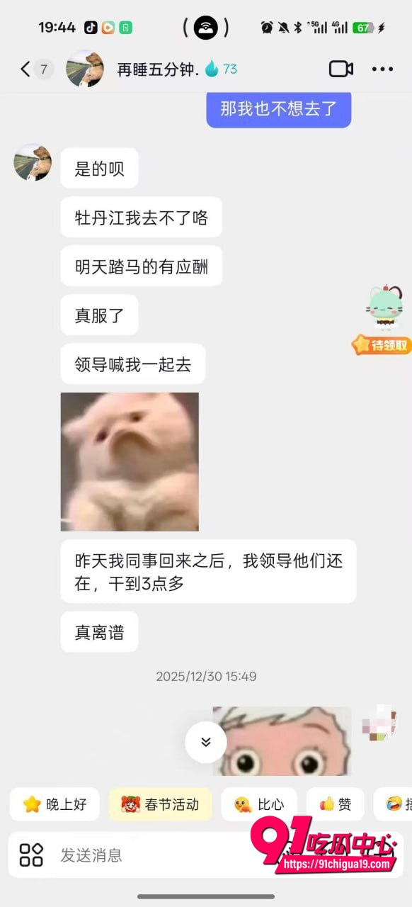 湖南伍松性爱视频曝光24 湖南伍松性爱视频曝光24