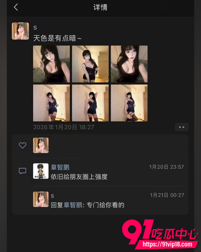 抖音网红不吃汉堡 4 抖音网红不吃汉堡 4