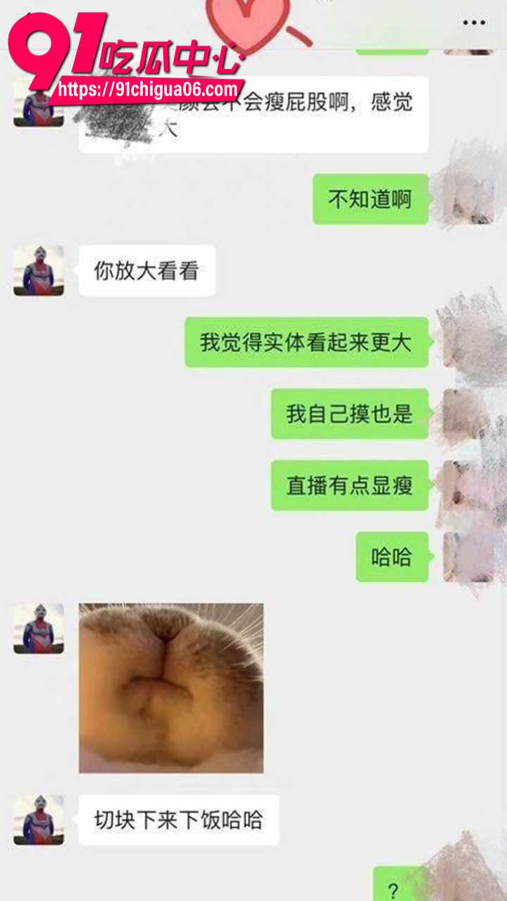 吾辈楷模 兄弟扮猪吃老虎智取老A8 操完直接曝光完整聊天记录 撩骚反差操作惊艳全网