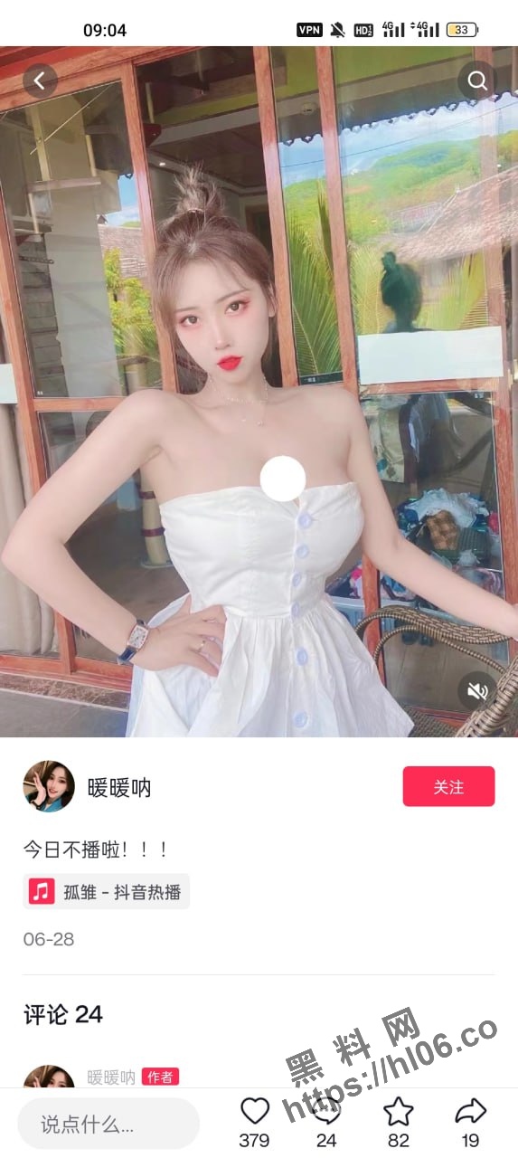 抖音气质女神「暖暖呐」沙发-浴室揉舔自慰和榜一大哥一对一视频调教不要太爽！