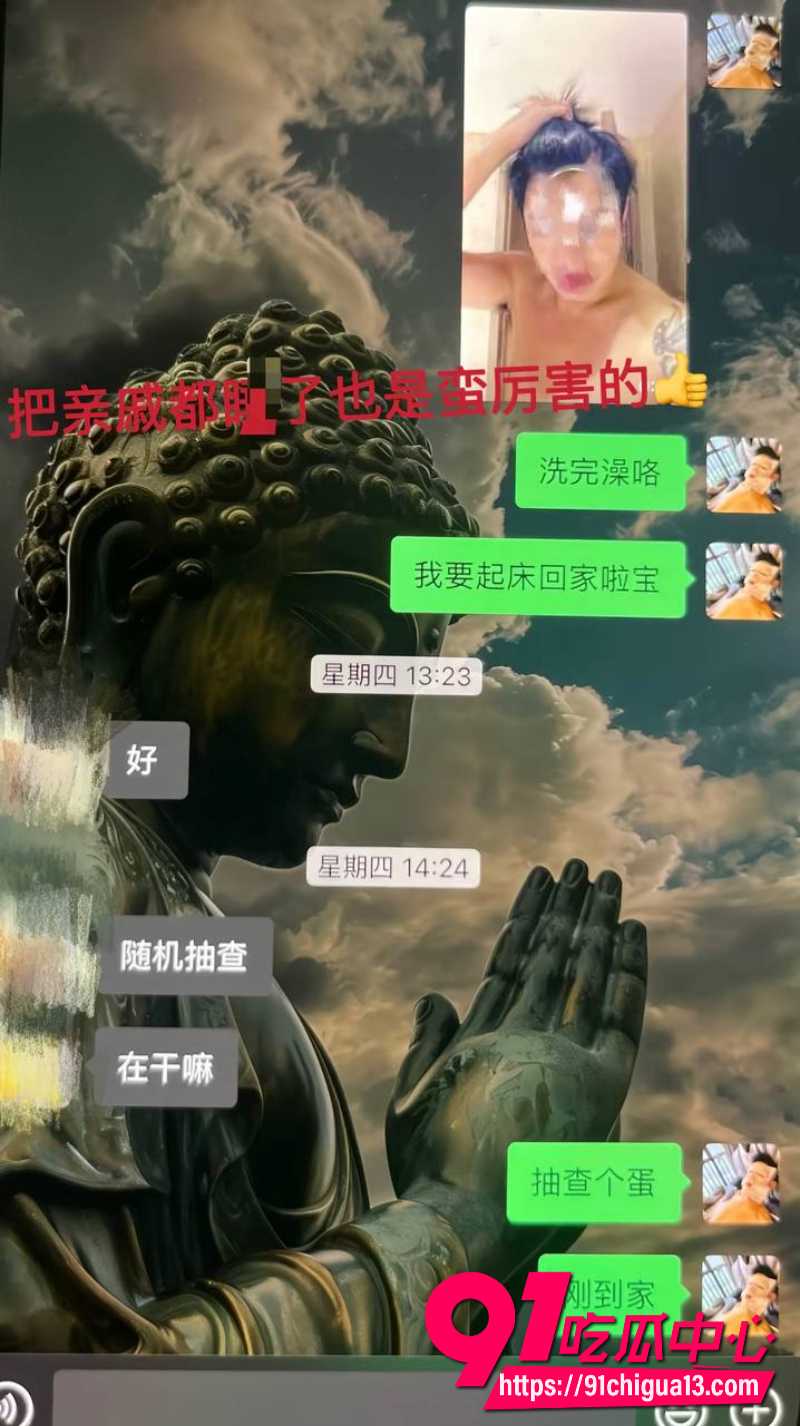 藏族男网红董朱20