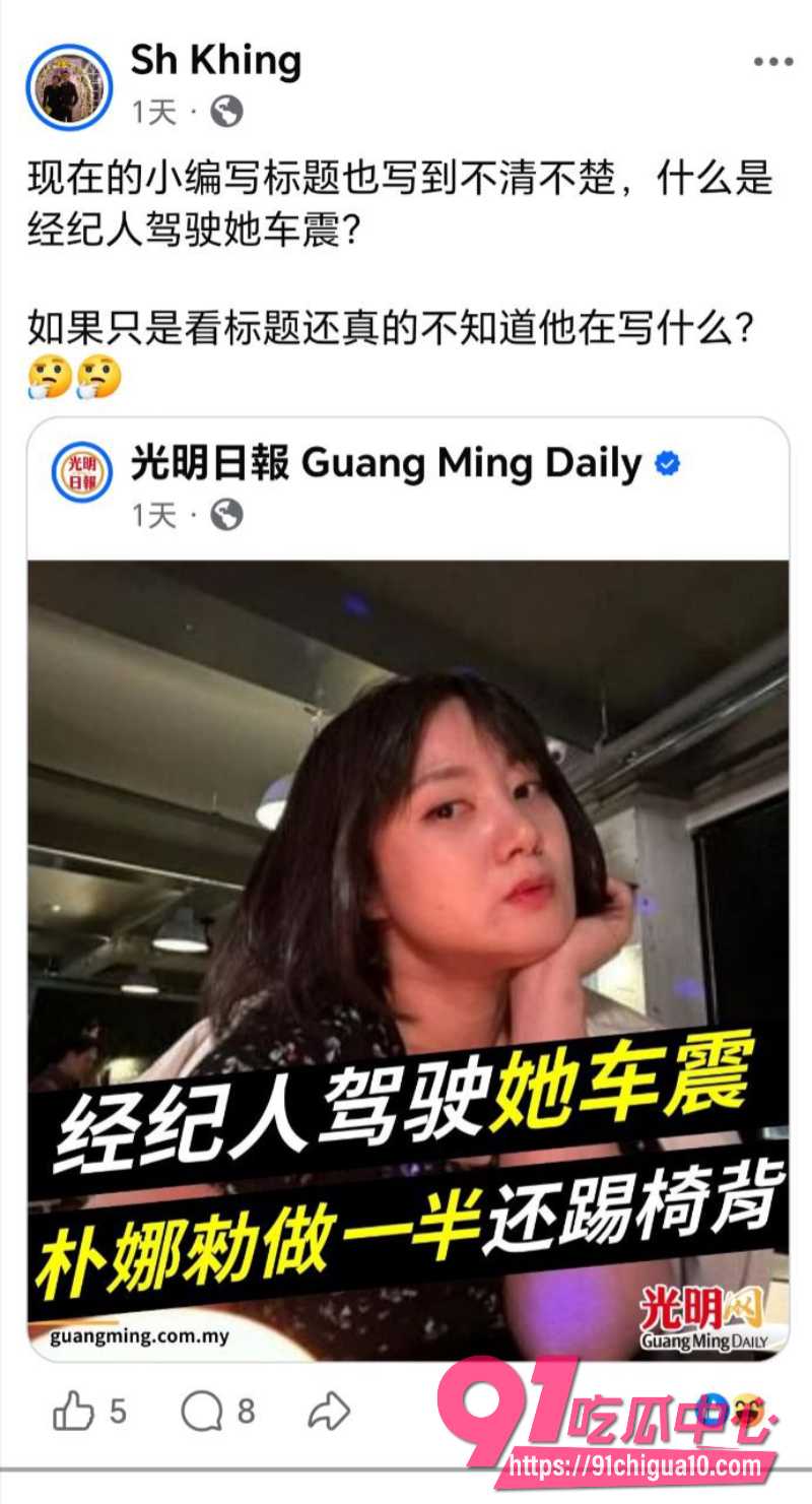 韩国综艺女王朴娜勑4 韩国综艺女王朴娜勑4