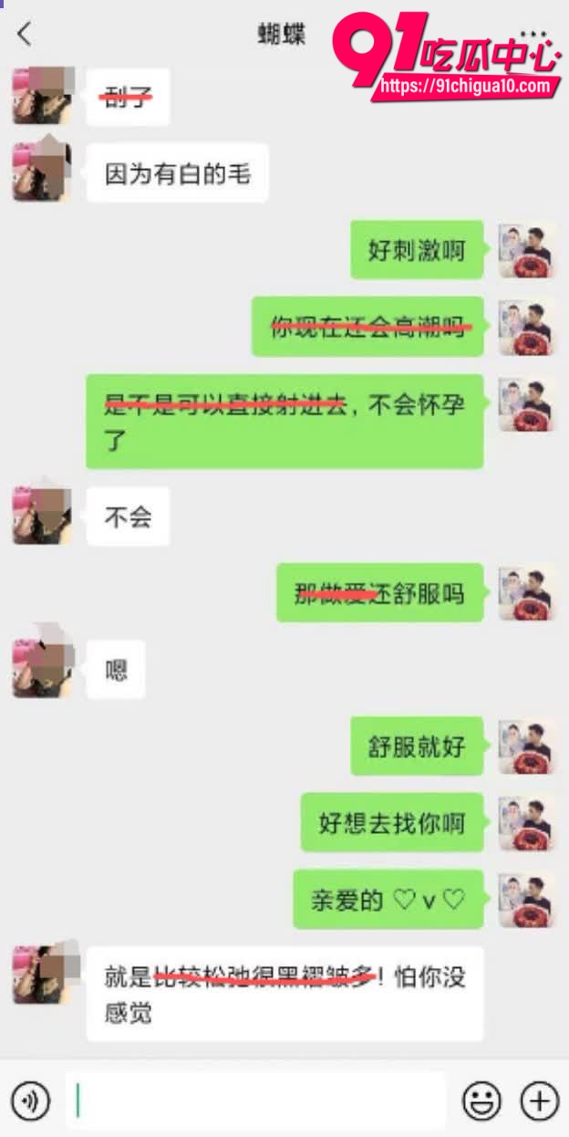 寂寞寡妇和年轻小伙性爱7 寂寞寡妇和年轻小伙性爱7
