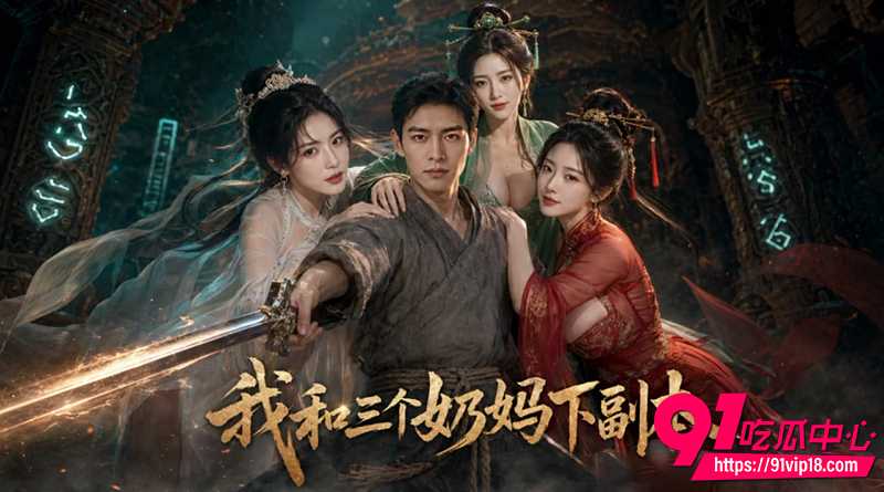 ai成人短剧 1 ai成人短剧 1