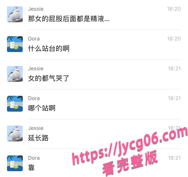 上海第一射手！地铁猥亵女孩被抓！社死现场引路人围观！ 配图3