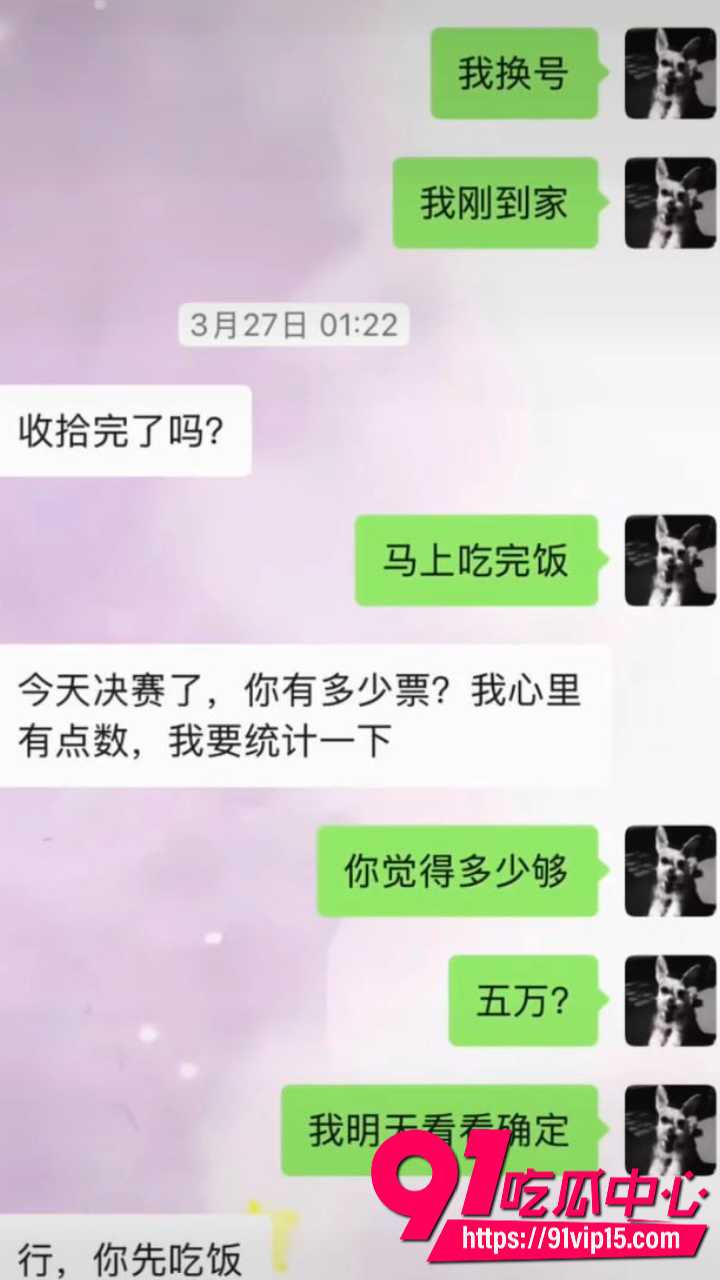 抖音网红木川威胁榜一大姐28 抖音网红木川威胁榜一大姐28