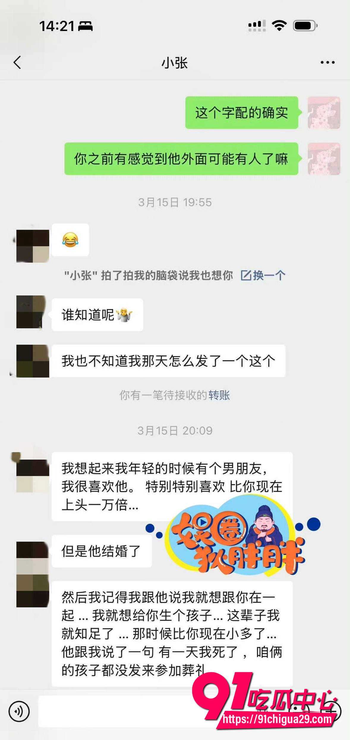 张婉婷18 张婉婷18